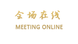 天津蓝海锦香国际酒店